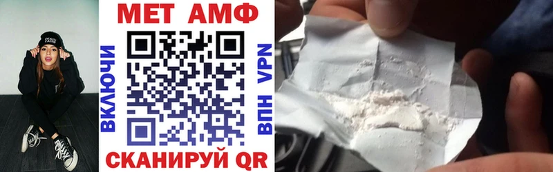 Купить закладки  Дзержинск  Амфетамин VHQ 