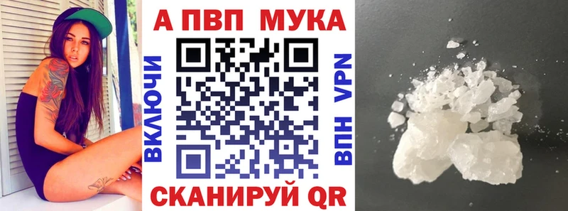 Купить закладки  Дзержинск  Alfa_PVP кристаллы 