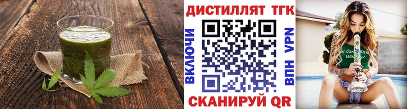 Купить закладки  Дзержинск  Cannafood конопля 