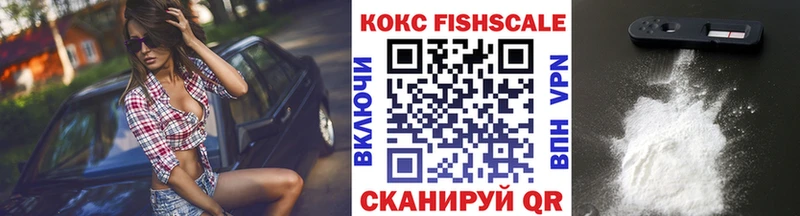 КОКАИН Боливия  Купить  Дзержинск 