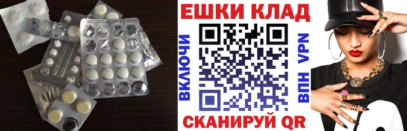 Купить закладки  Дзержинск  Ecstasy диски 