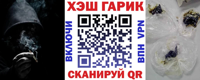 Гашиш hashish  Купить закладки  Дзержинск 