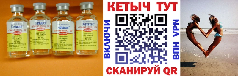 Купить  Дзержинск  Кетамин VHQ 
