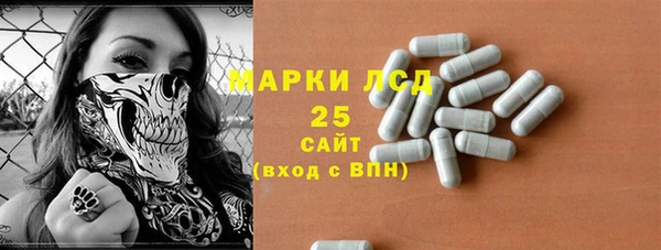 соль курить ск Волоколамск