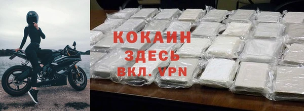 первитин Верея