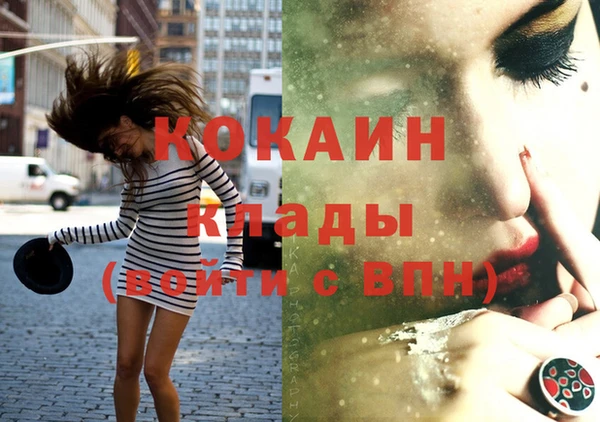 первитин Верея