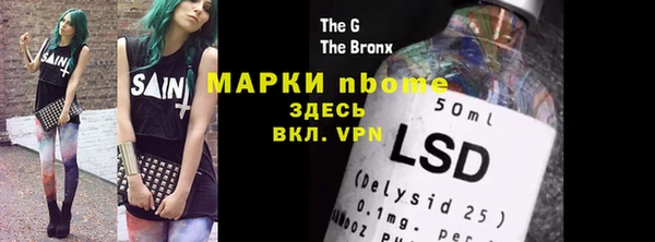 первитин Верея