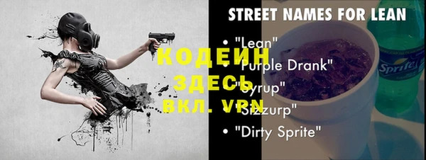 первитин Верея