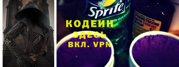 первитин Верея
