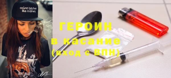 первитин Верея