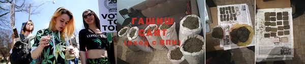 синтетический гашиш Верхнеуральск