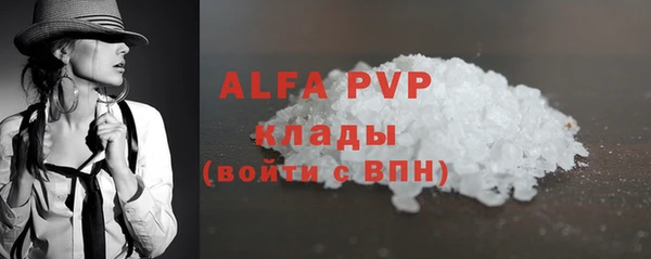 a pvp Верхний Тагил