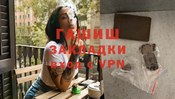 первитин Верея