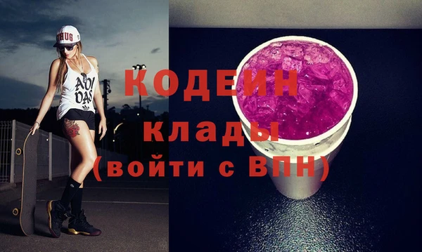 первитин Верея