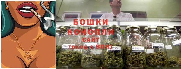 первитин Верея