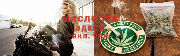 первитин Верея