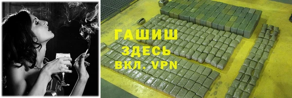 первитин Верея