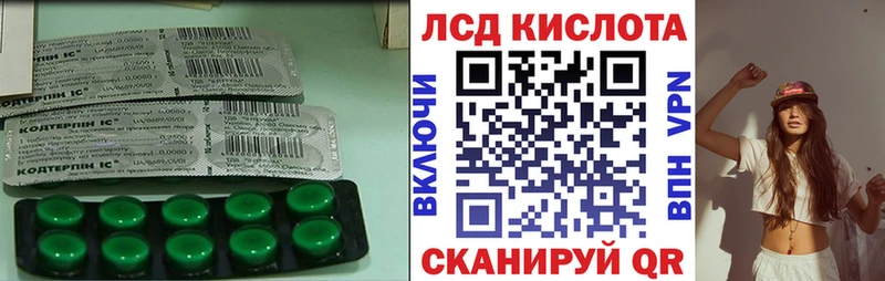 Купить  Дзержинск  ЛСД экстази кислота 