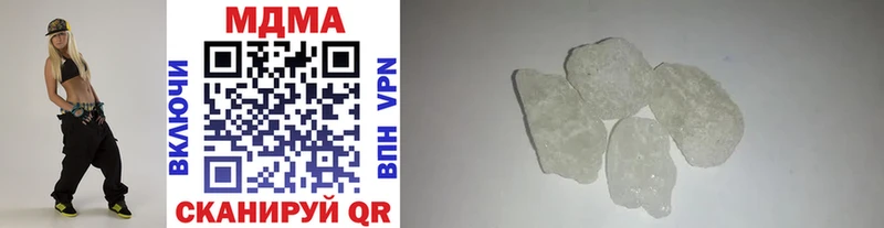MDMA молли  Купить  Дзержинск 