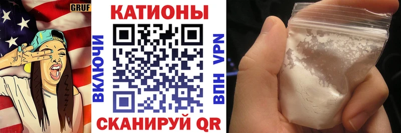 Купить где  Дзержинск  Мефедрон VHQ 