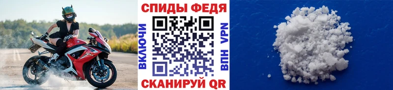 Метамфетамин кристалл  Купить закладки  Дзержинск 