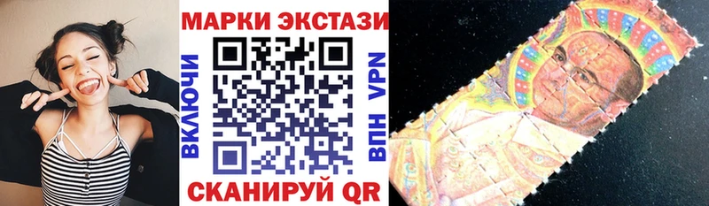 Наркотические марки 1500мкг  Купить где  Дзержинск 
