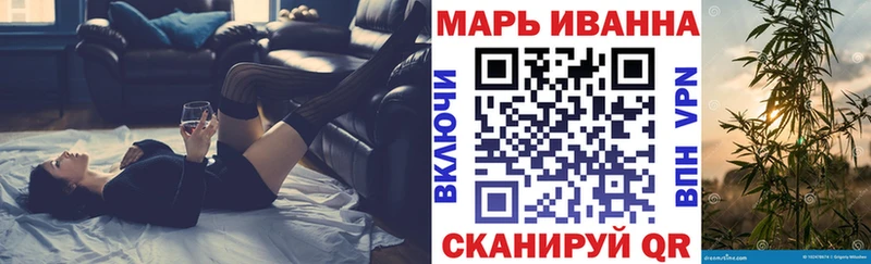 Шишки марихуана White Widow  Купить  Дзержинск 